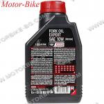 МАСЛО MOTUL ЗА ВИЛКИ EXPERT 10W MEDIUM 1л-2